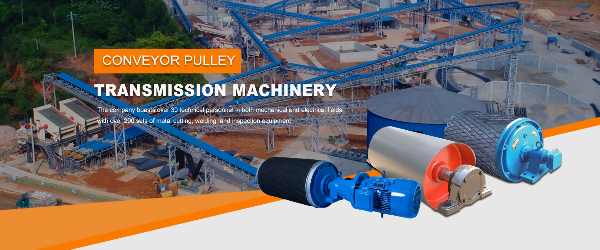 Conveyor Pulley စက်ရုံ